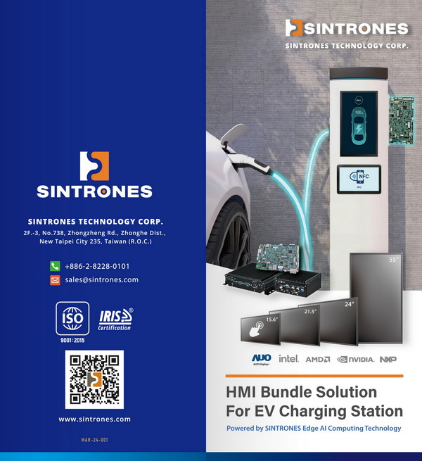 SINTRONES-Brochure-cover-EVSE HMI